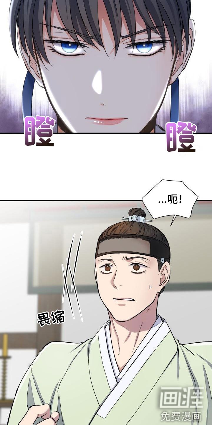 第5章：刁难