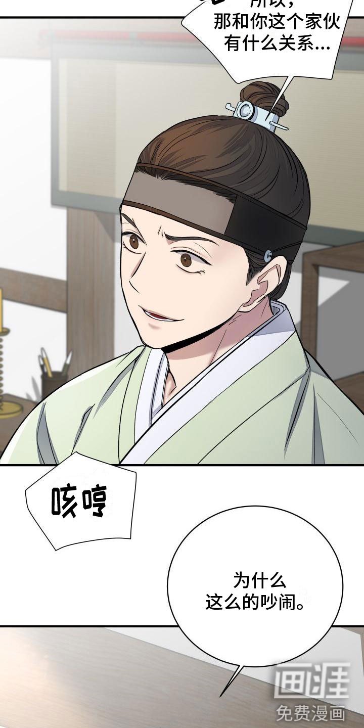 第5章：刁难