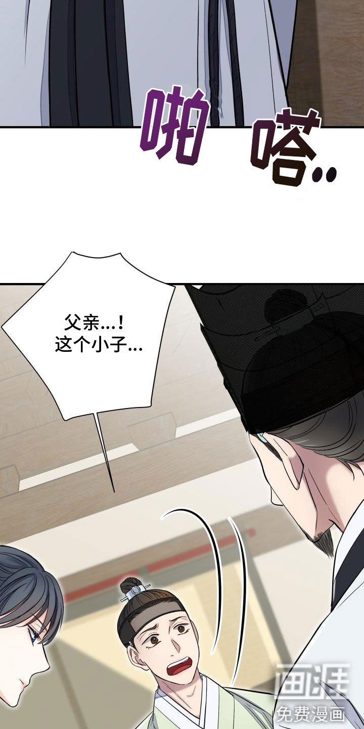第5章：刁难