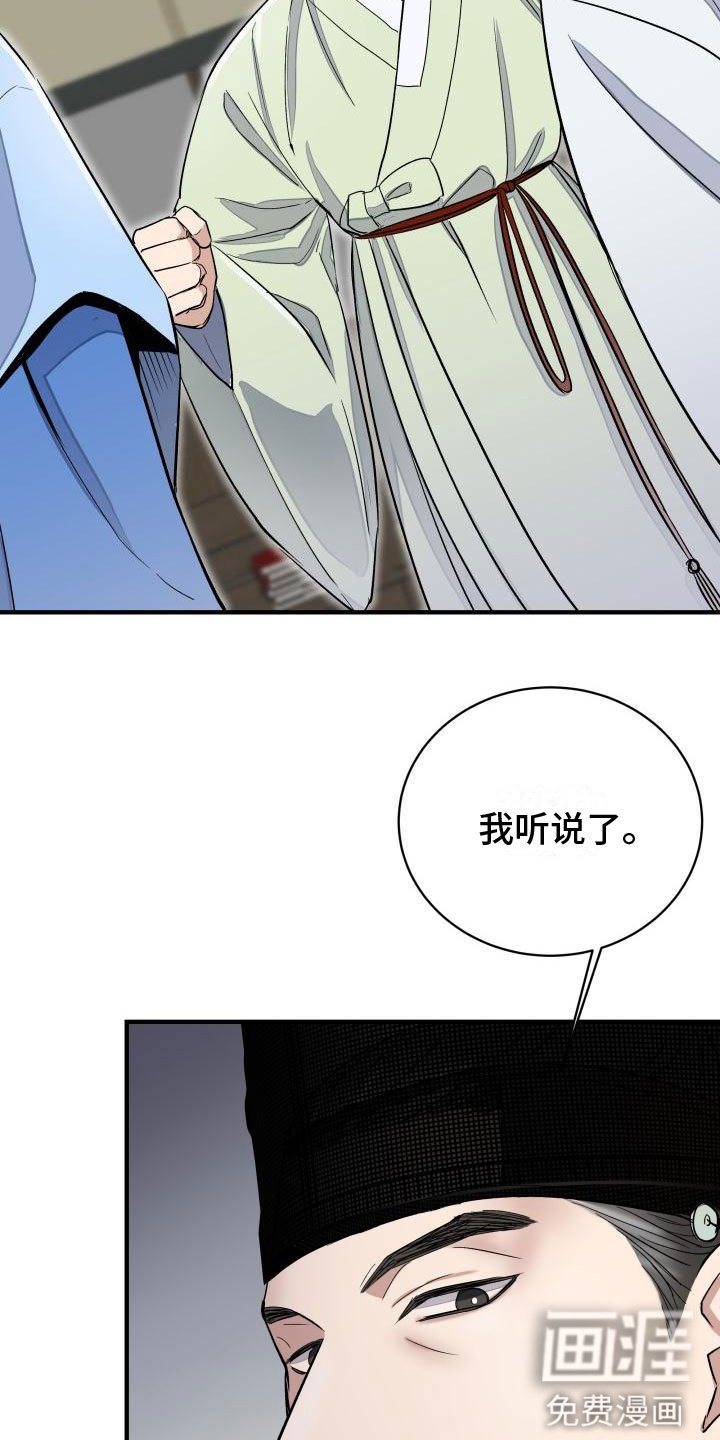 第5章：刁难
