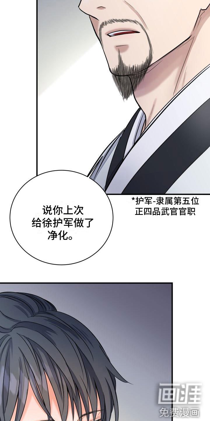 第5章：刁难