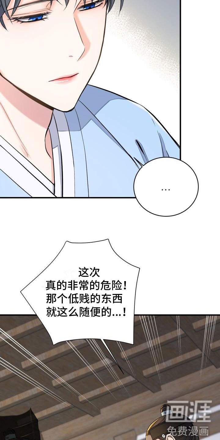 第5章：刁难