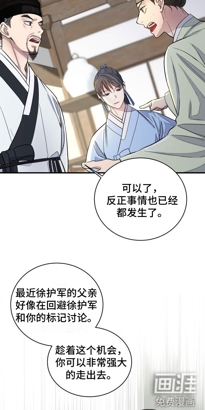第5章：刁难