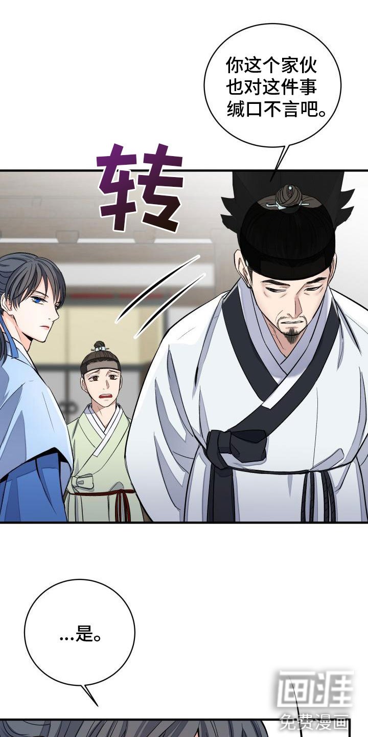 第5章：刁难
