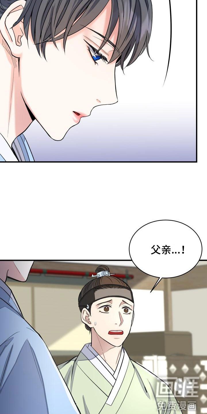 第5章：刁难