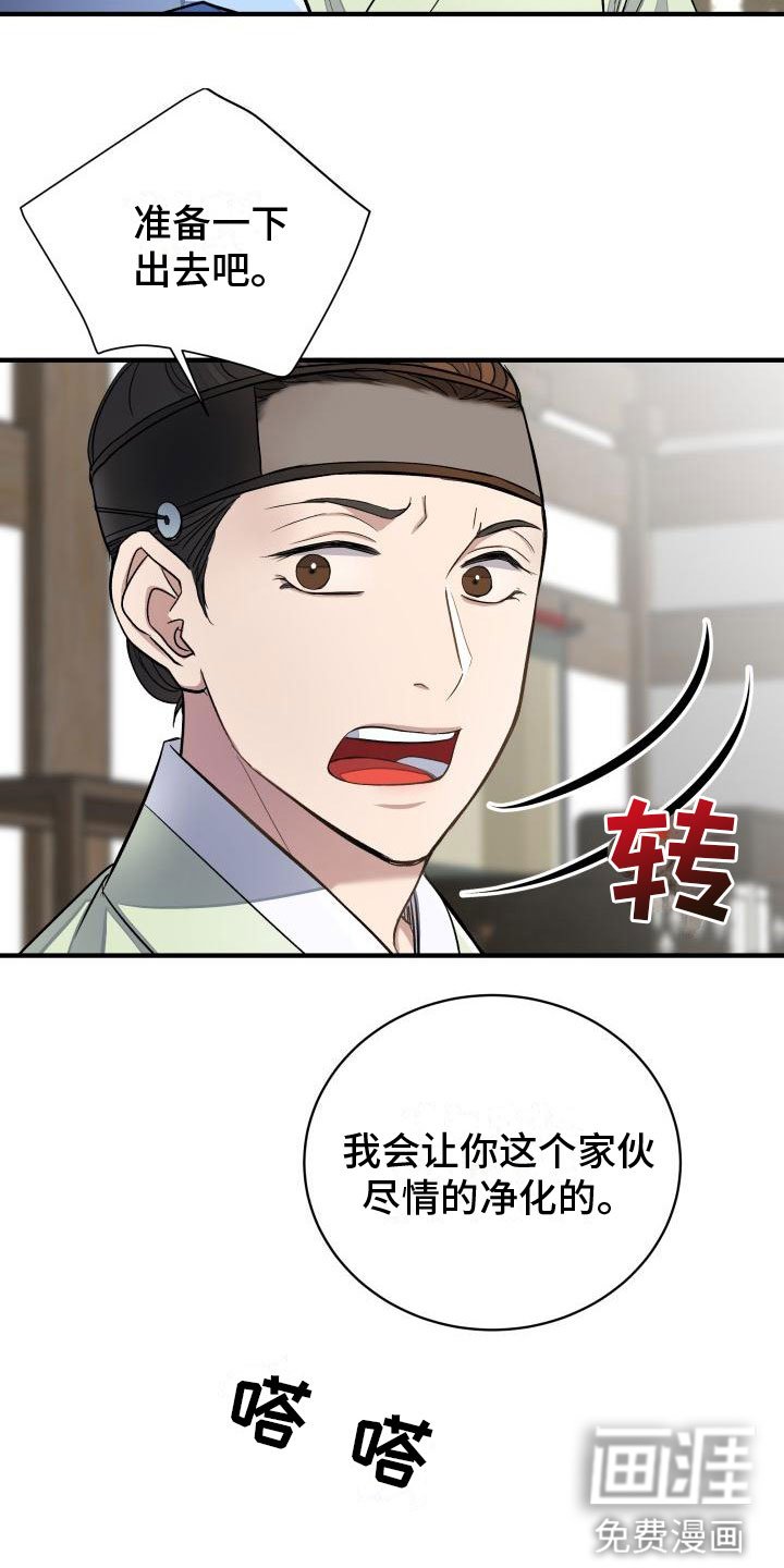 第5章：刁难