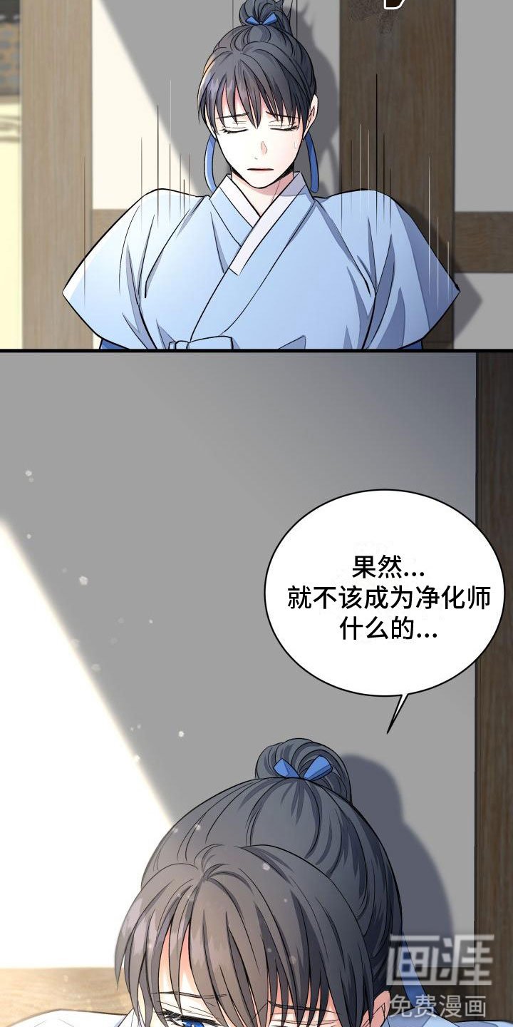第5章：刁难