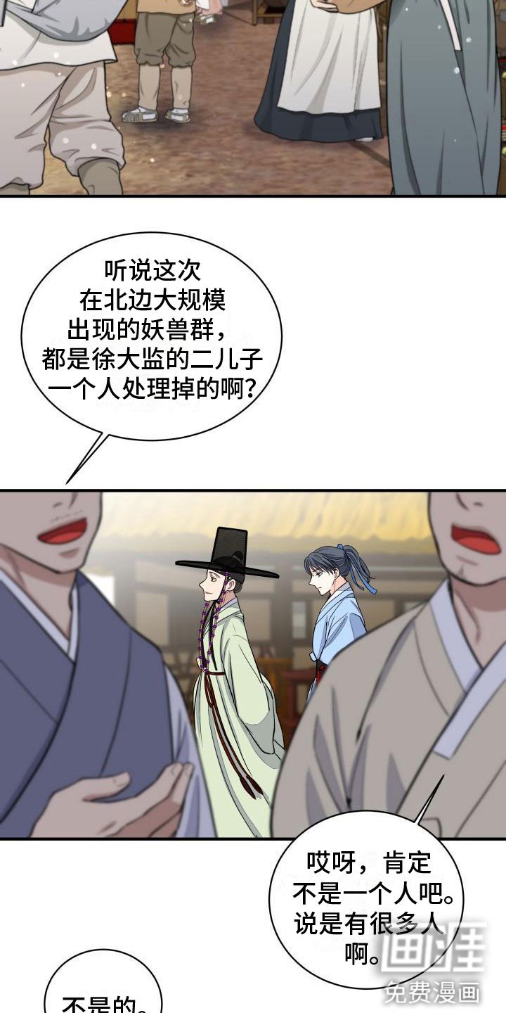 第5章：刁难