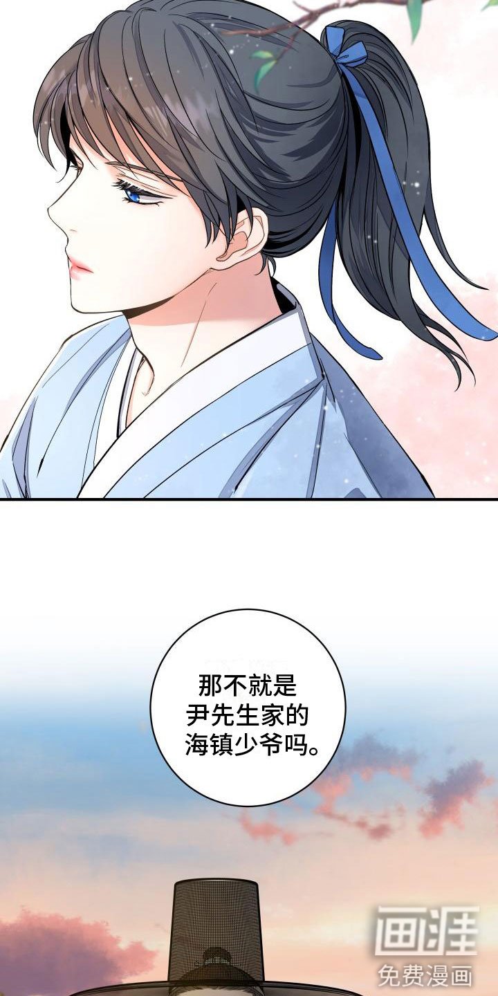 第5章：刁难