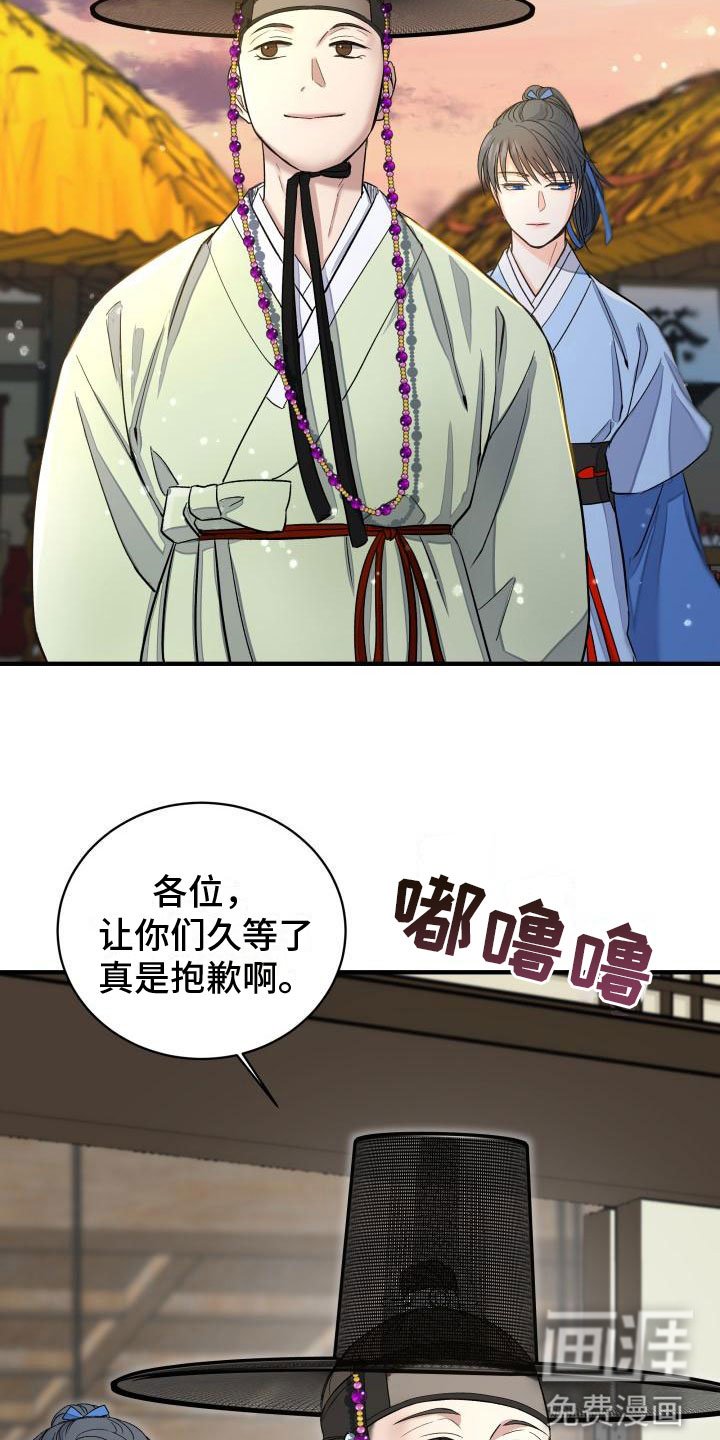 第5章：刁难