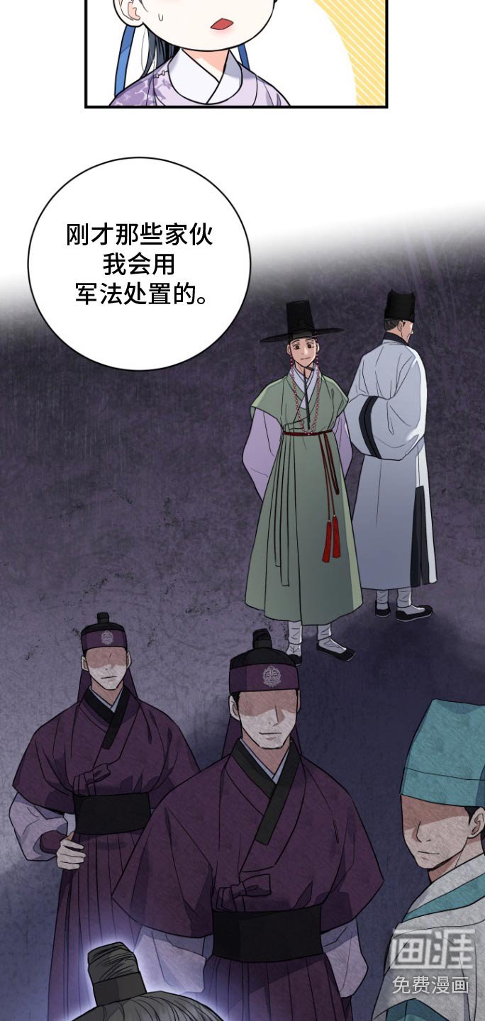 第50章：【第二季】洗一洗