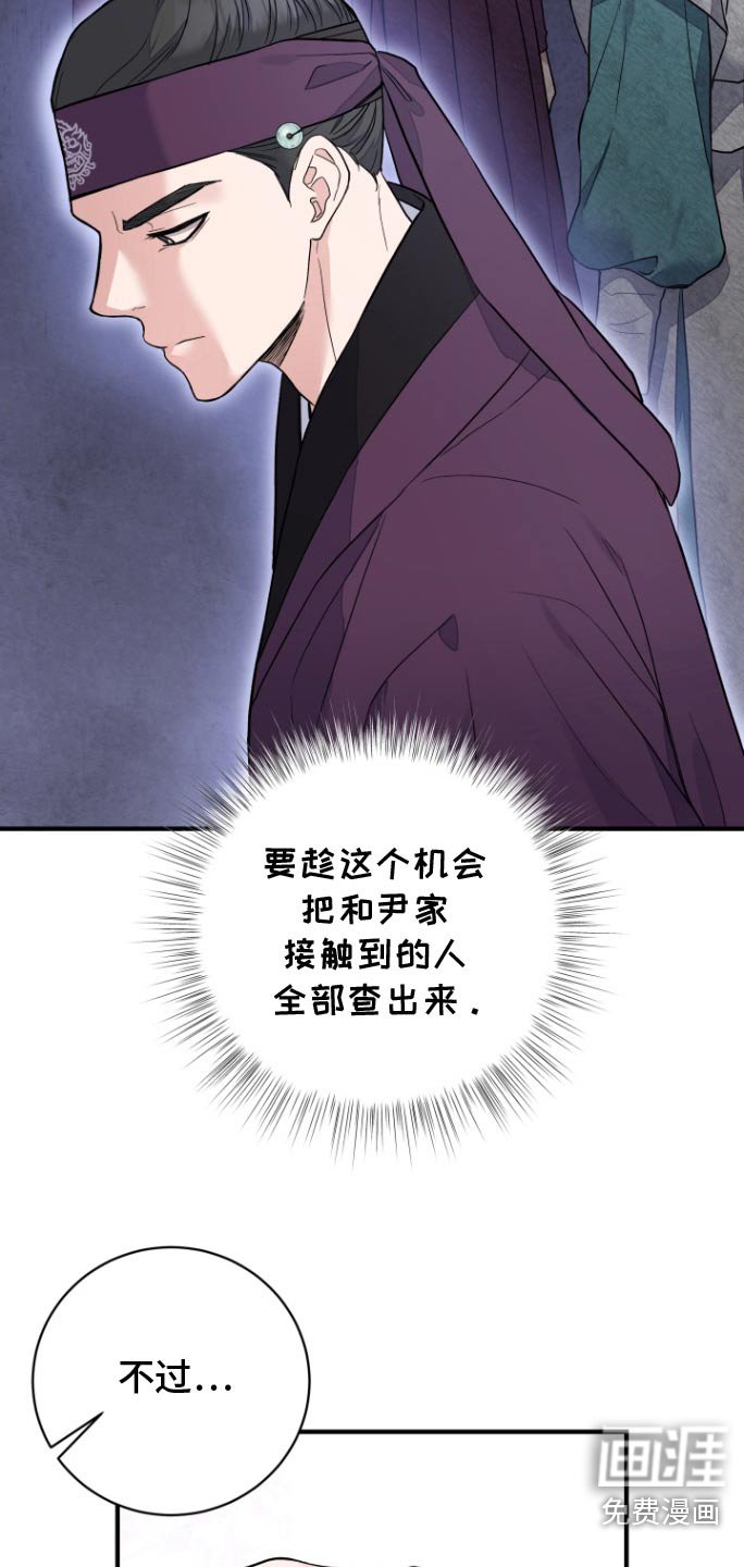 第50章：【第二季】洗一洗