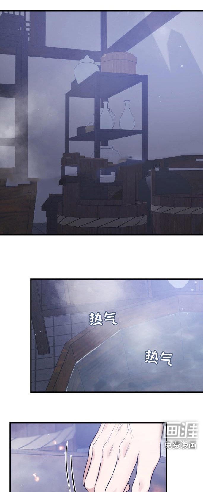 第50章：【第二季】洗一洗