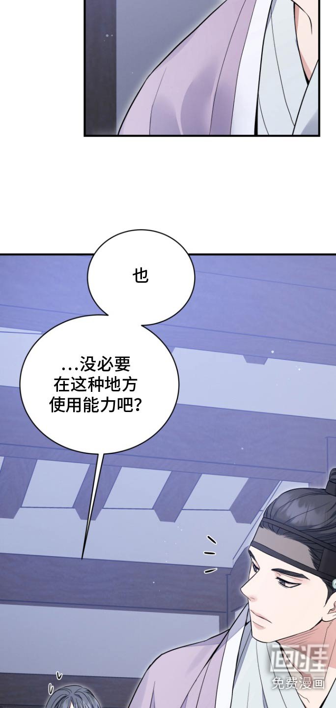 第50章：【第二季】洗一洗