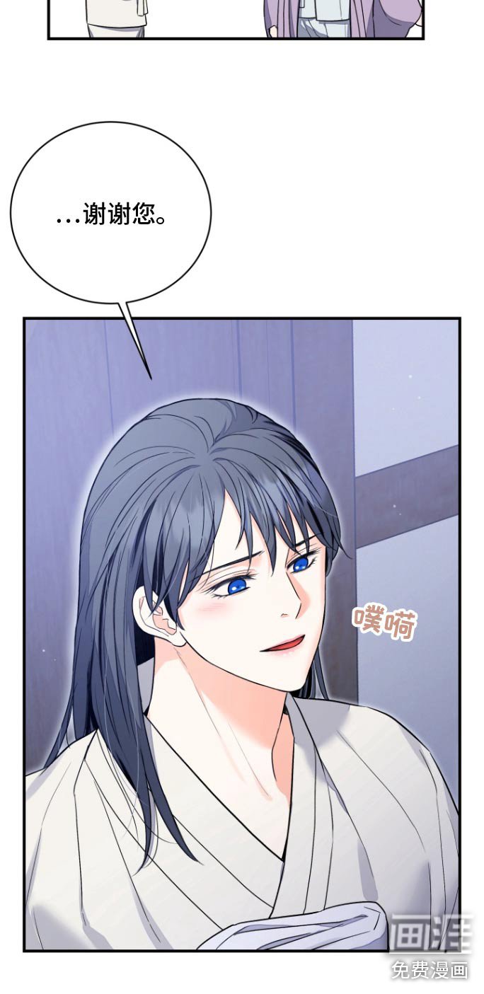 第50章：【第二季】洗一洗