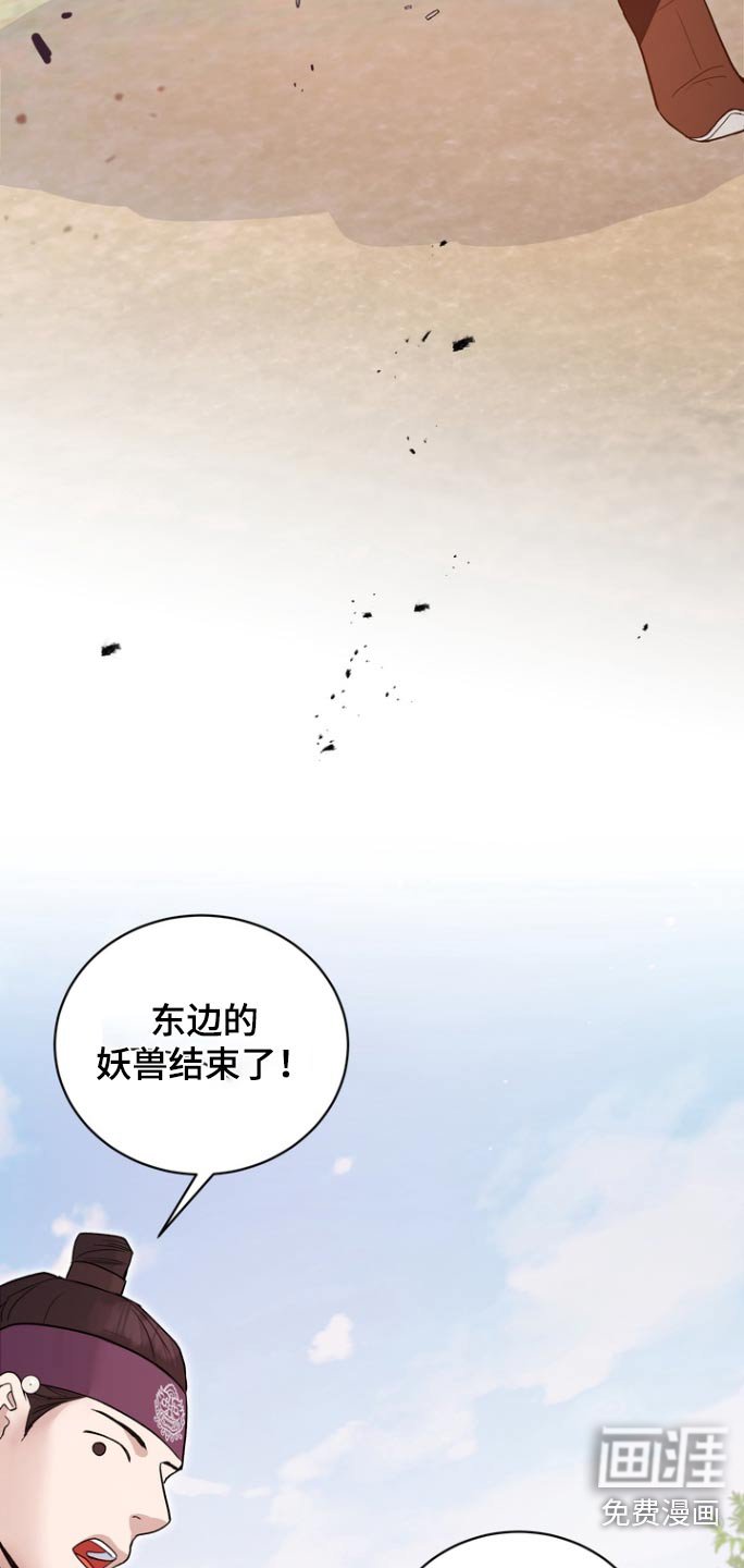 第51章：【第二季】妨碍什么