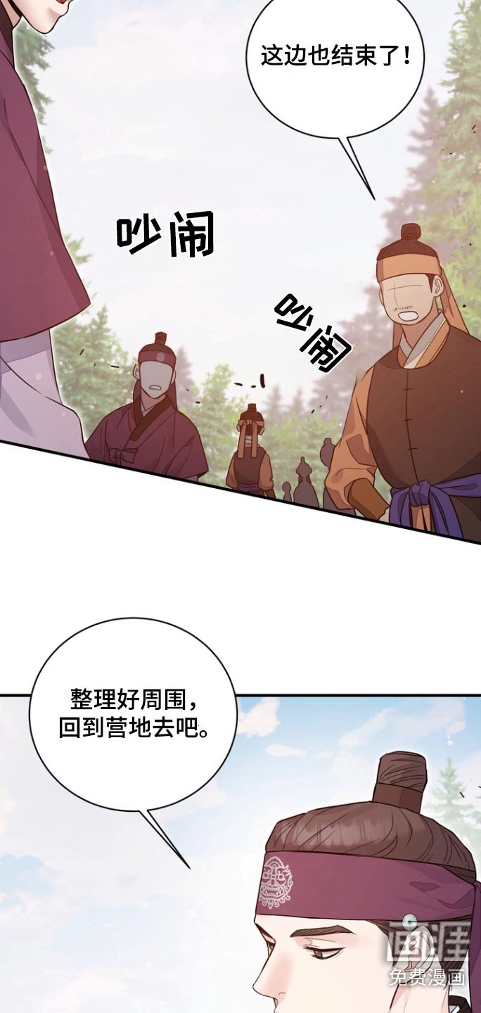 第51章：【第二季】妨碍什么