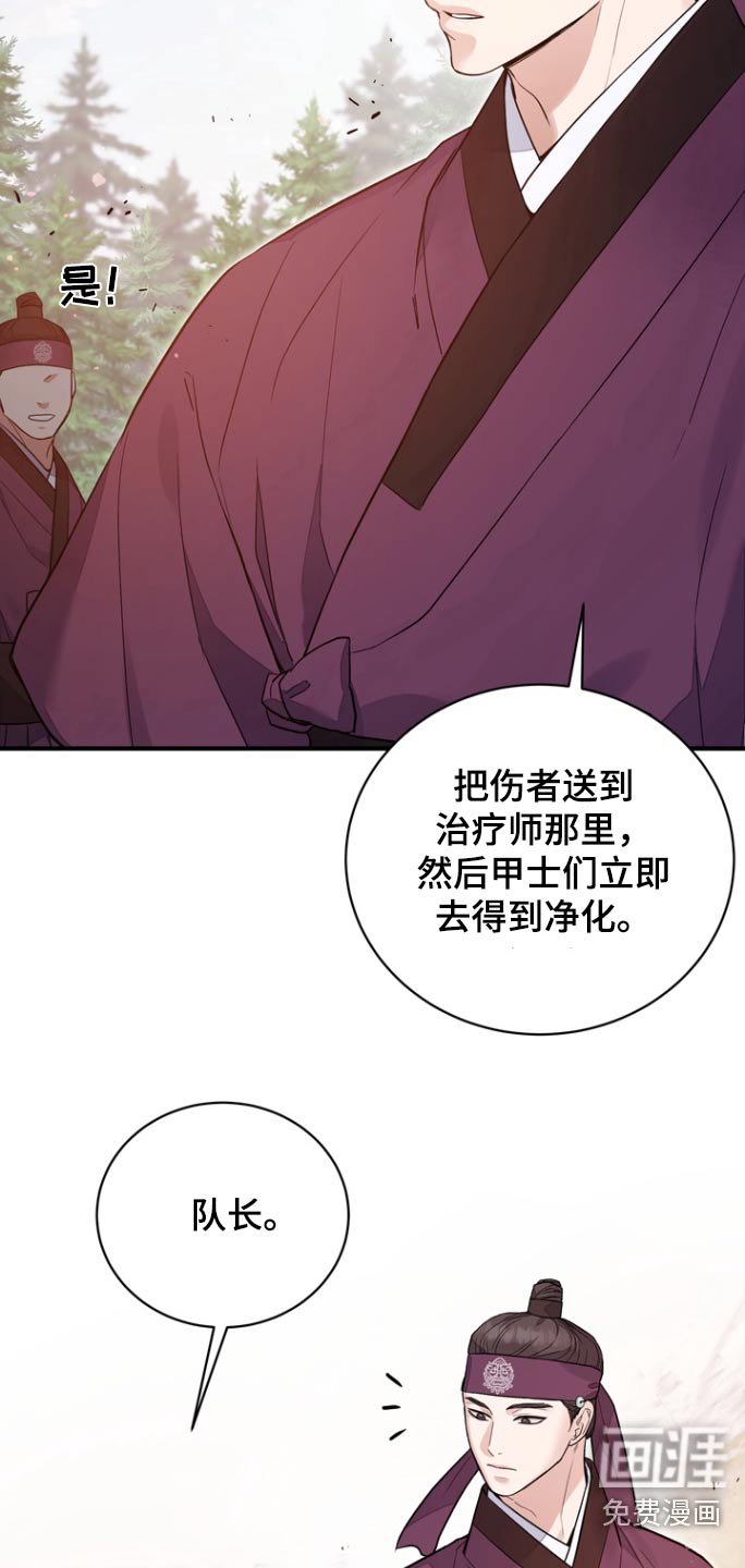 第51章：【第二季】妨碍什么