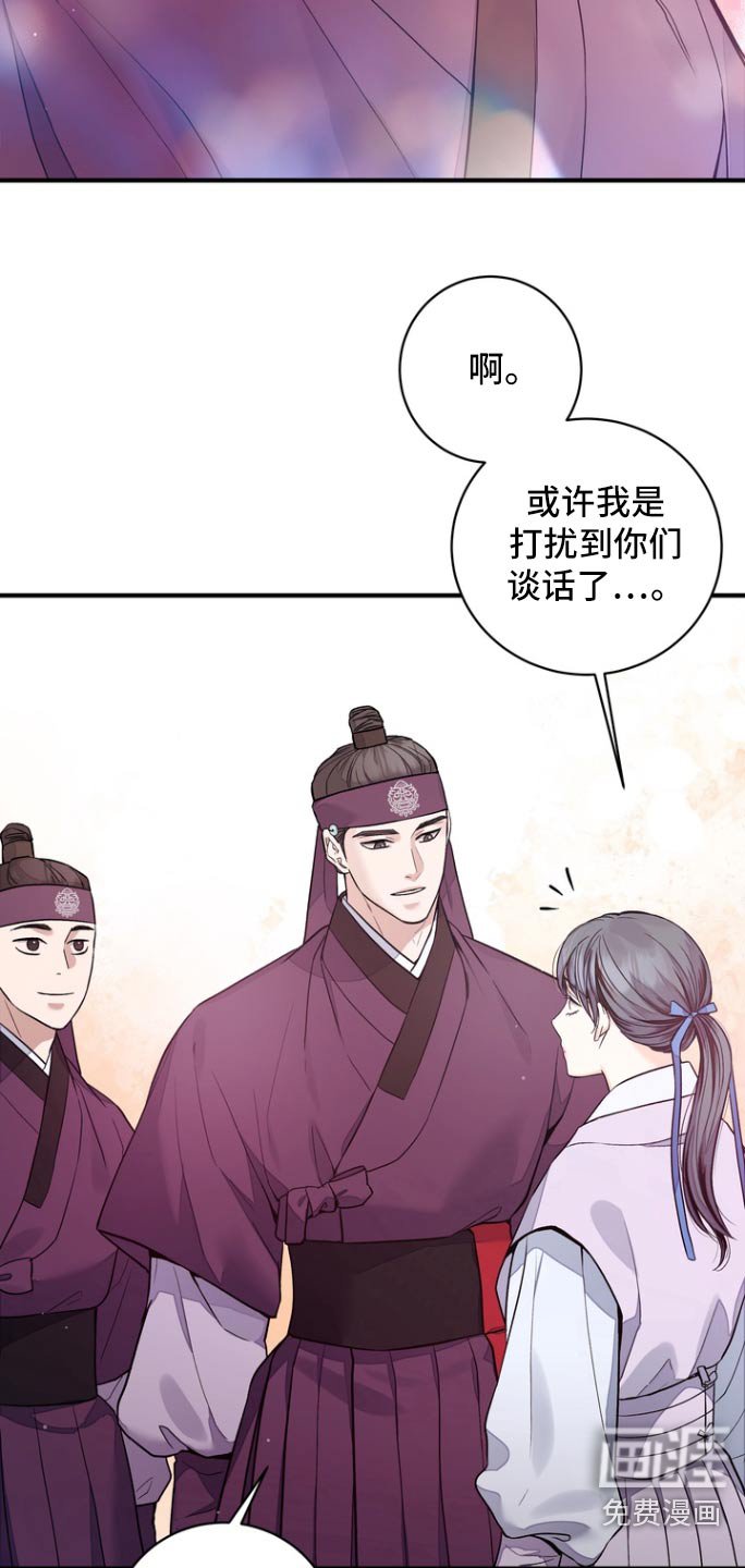第51章：【第二季】妨碍什么