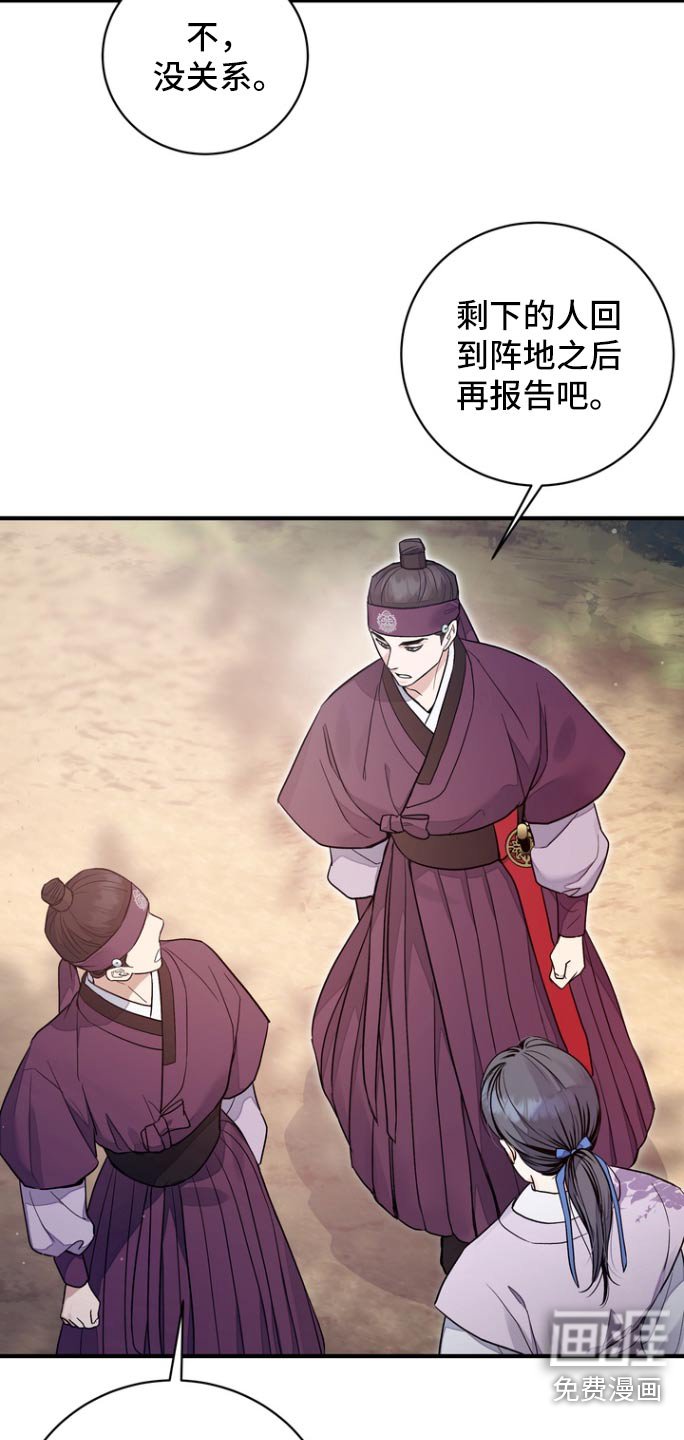 第51章：【第二季】妨碍什么
