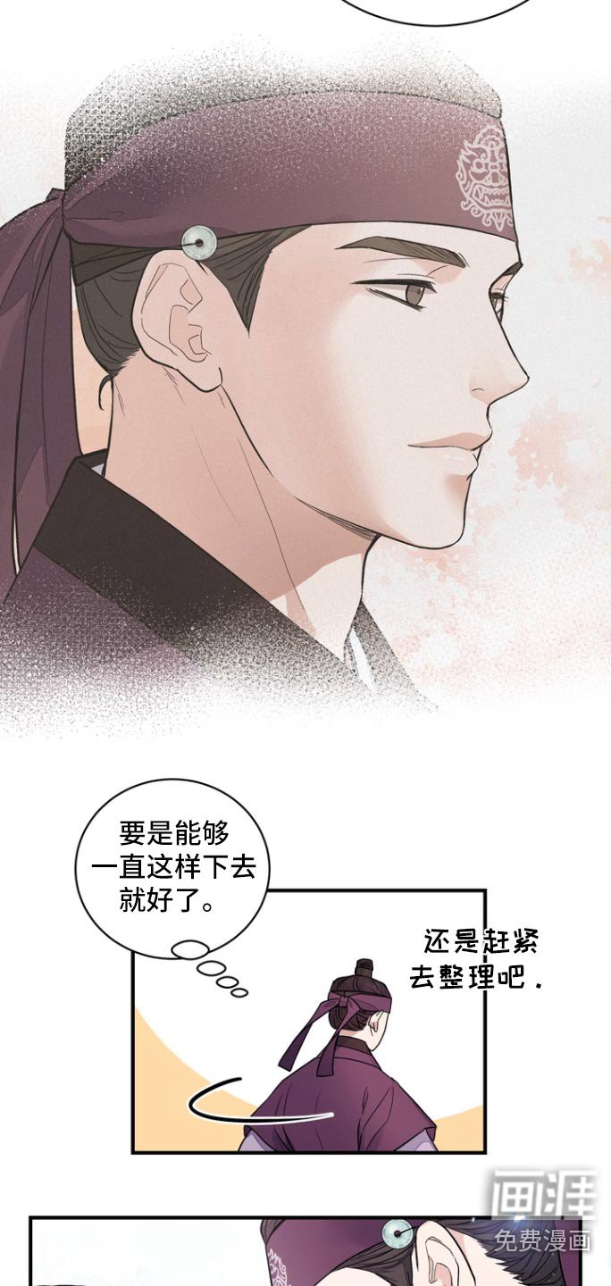 第51章：【第二季】妨碍什么