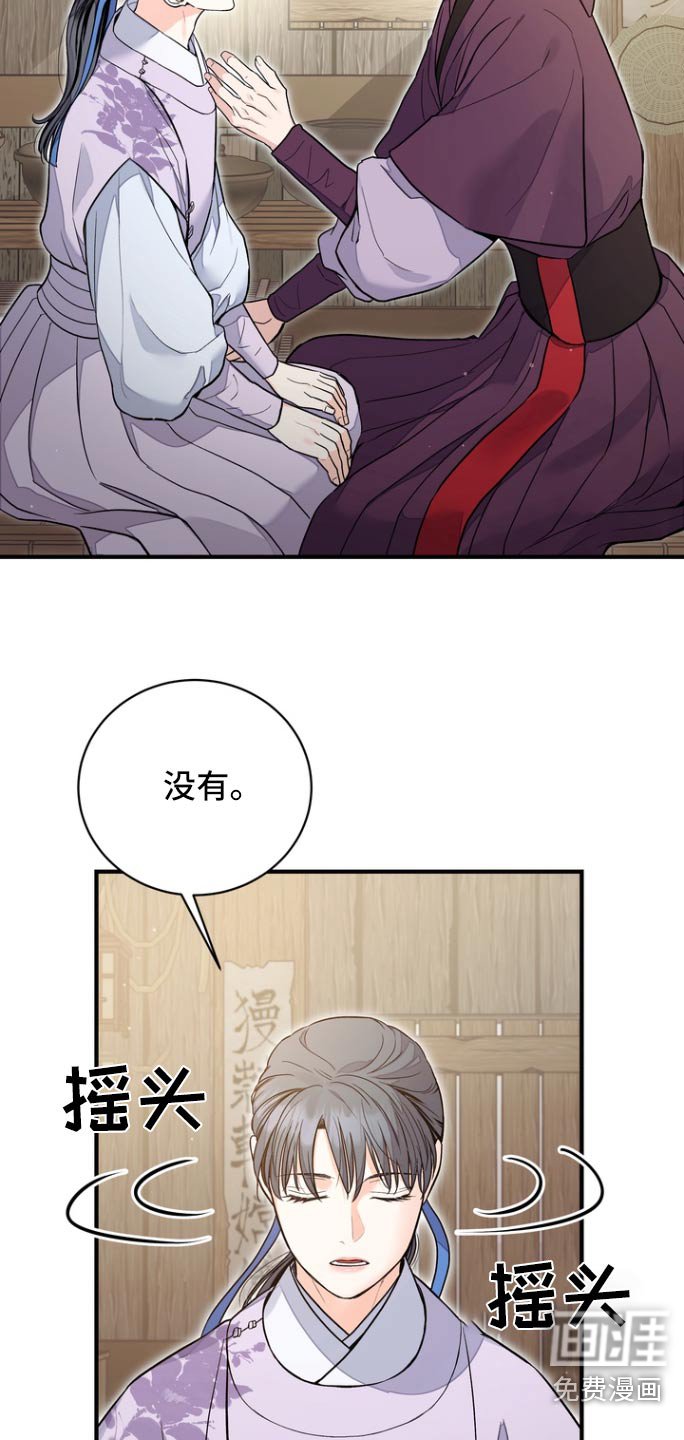 第51章：【第二季】妨碍什么