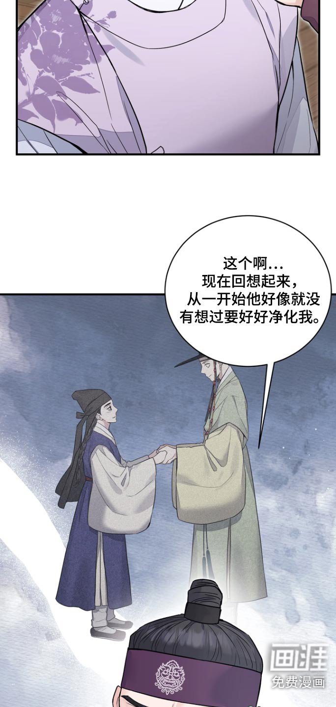 第51章：【第二季】妨碍什么