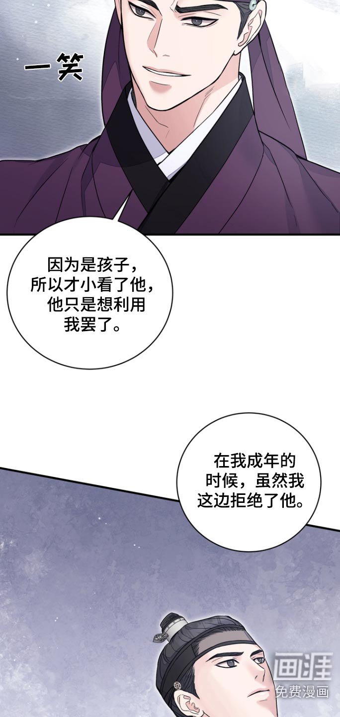 第51章：【第二季】妨碍什么