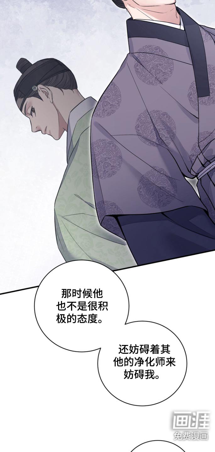 第51章：【第二季】妨碍什么