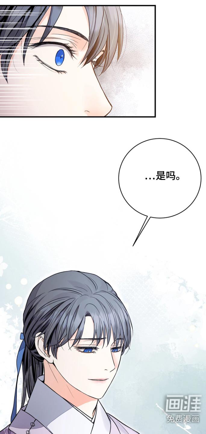 第52章：【第二季】能力消失
