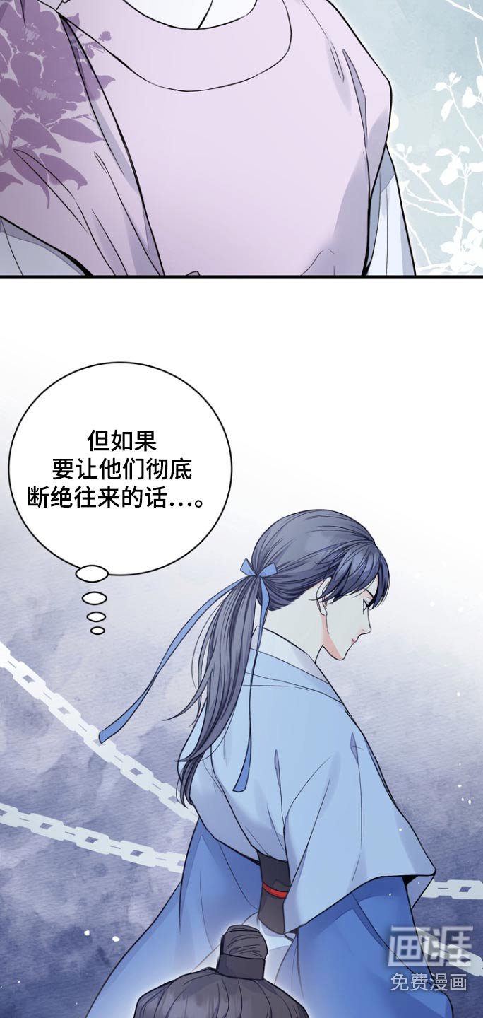 第52章：【第二季】能力消失