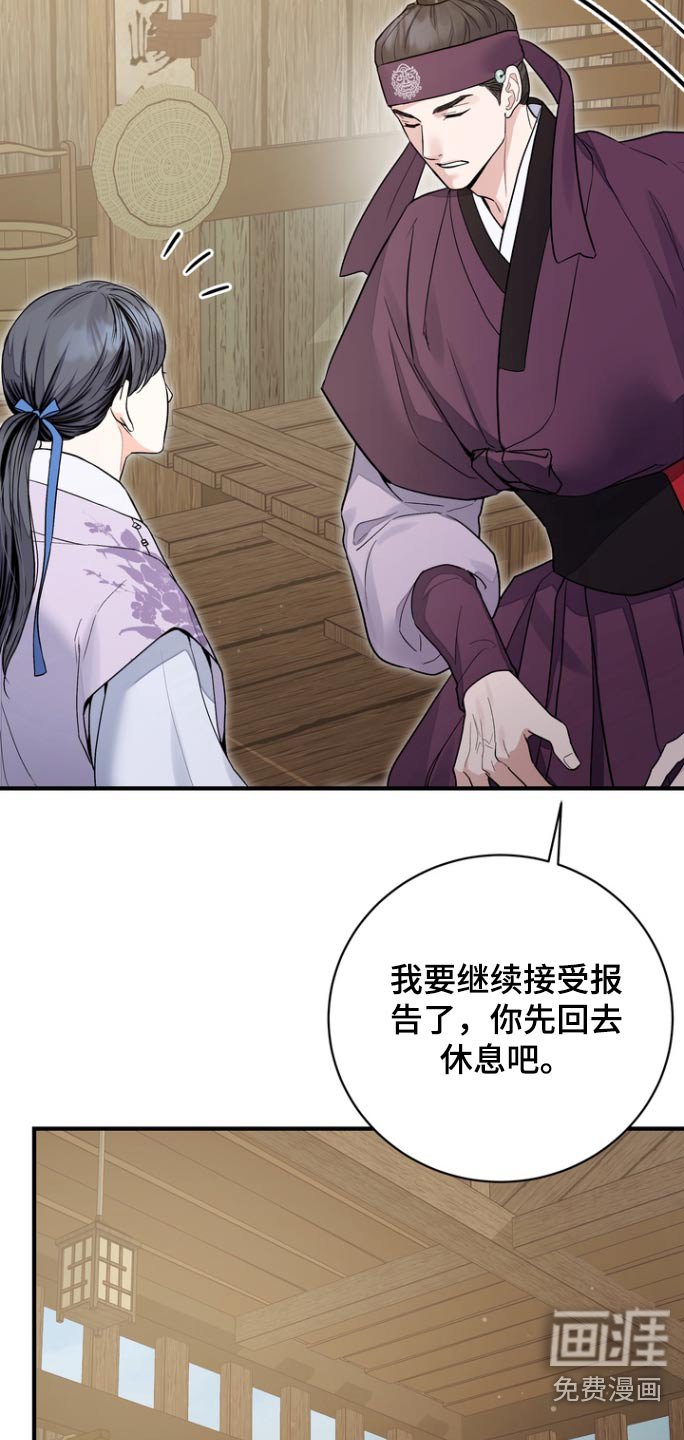 第52章：【第二季】能力消失