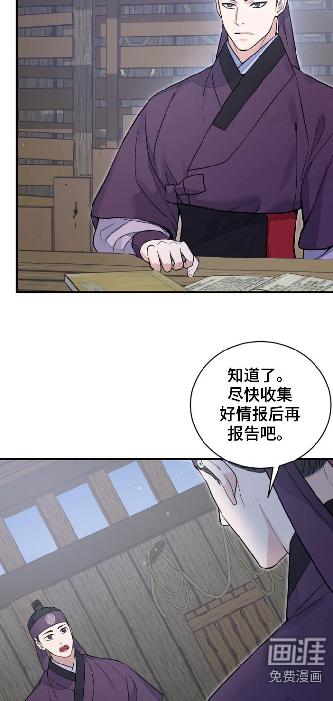 第52章：【第二季】能力消失