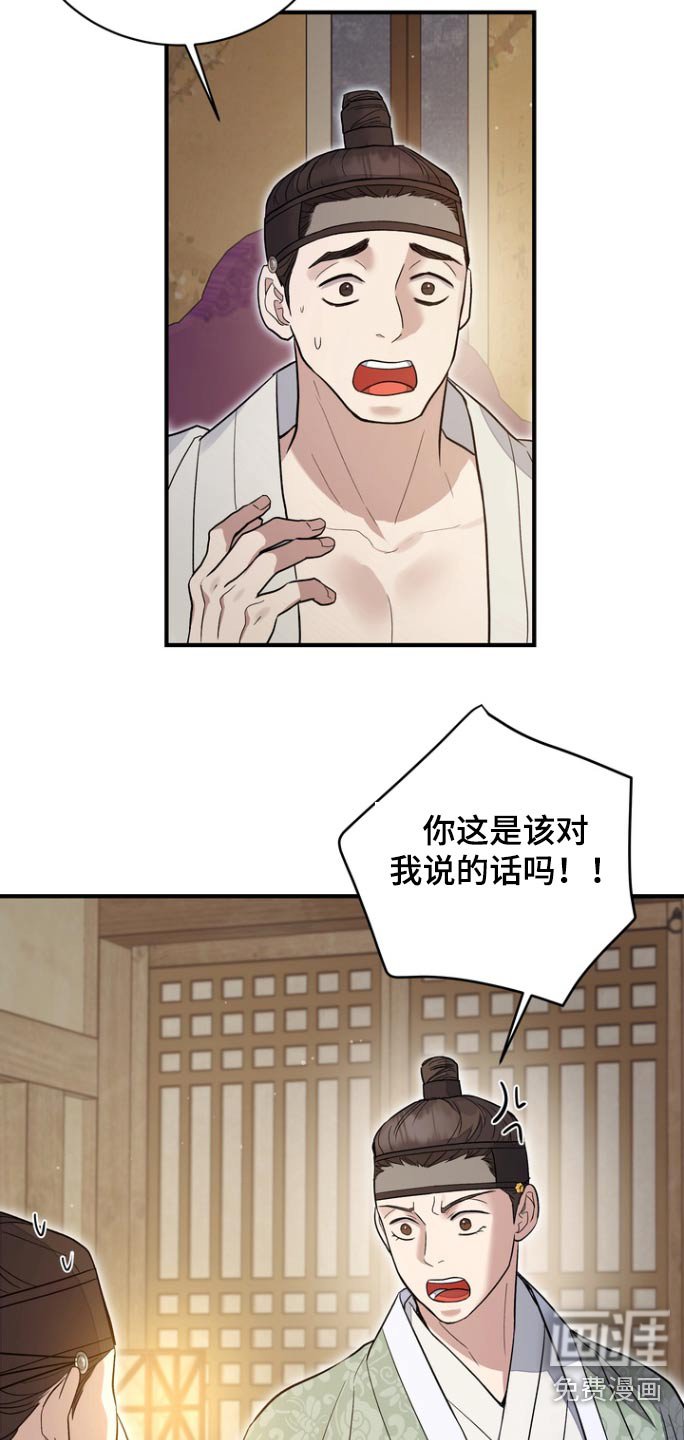 第52章：【第二季】能力消失
