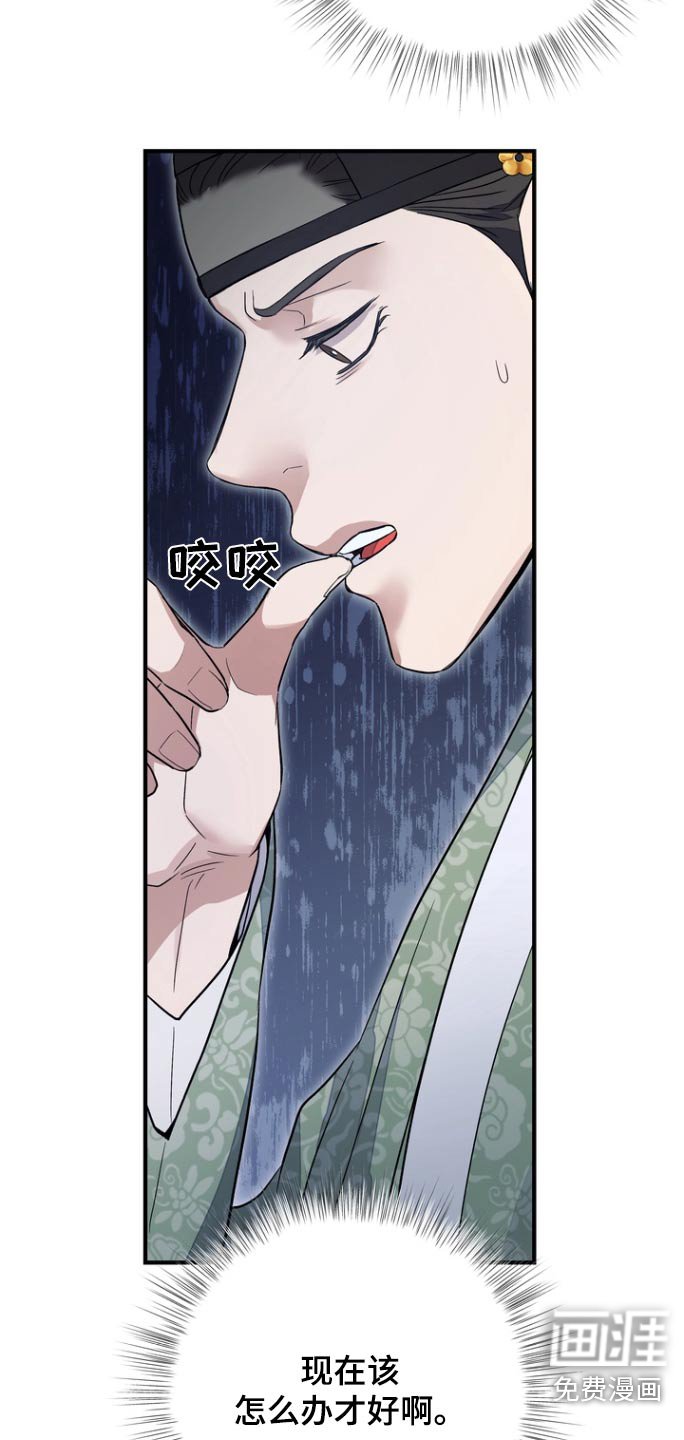 第52章：【第二季】能力消失