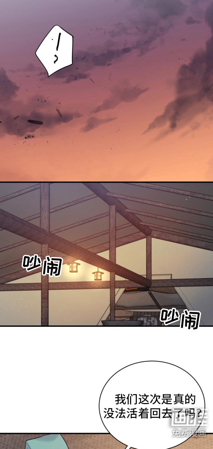 第53章：【第二季】我没关系