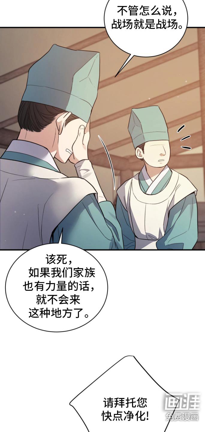 第53章：【第二季】我没关系