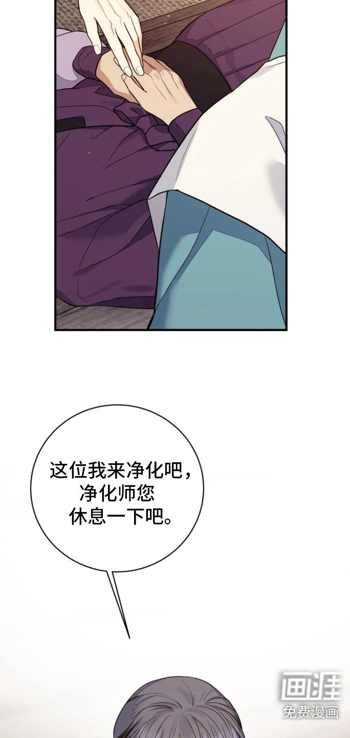 第53章：【第二季】我没关系