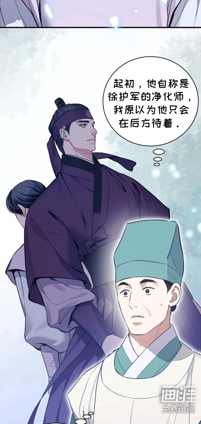 第53章：【第二季】我没关系