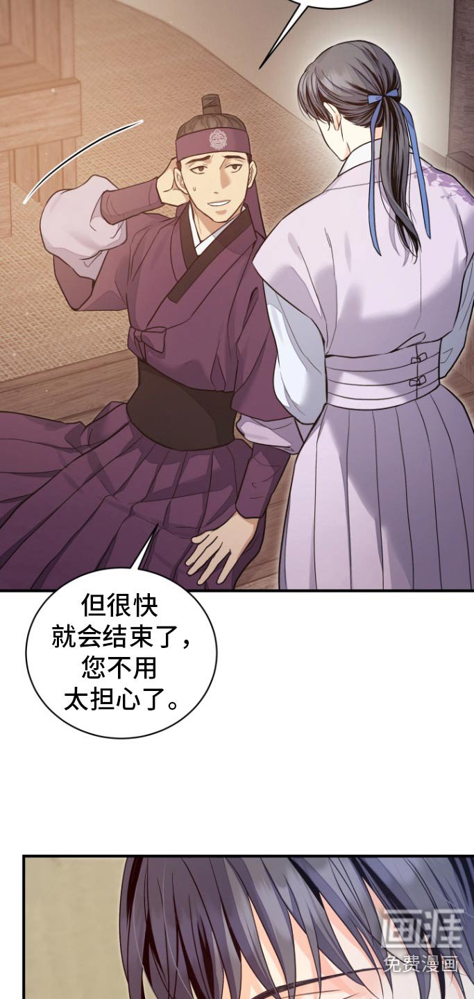 第53章：【第二季】我没关系