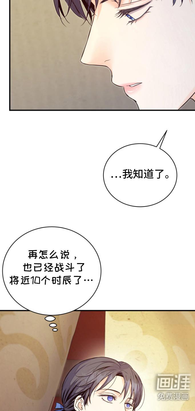 第53章：【第二季】我没关系