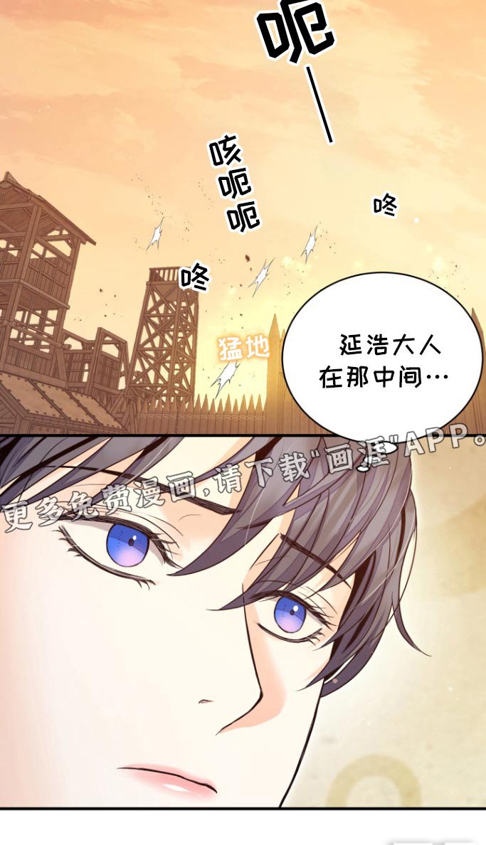 第53章：【第二季】我没关系