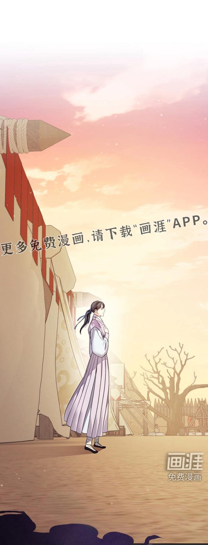 第54章：【第二季】你是什么人