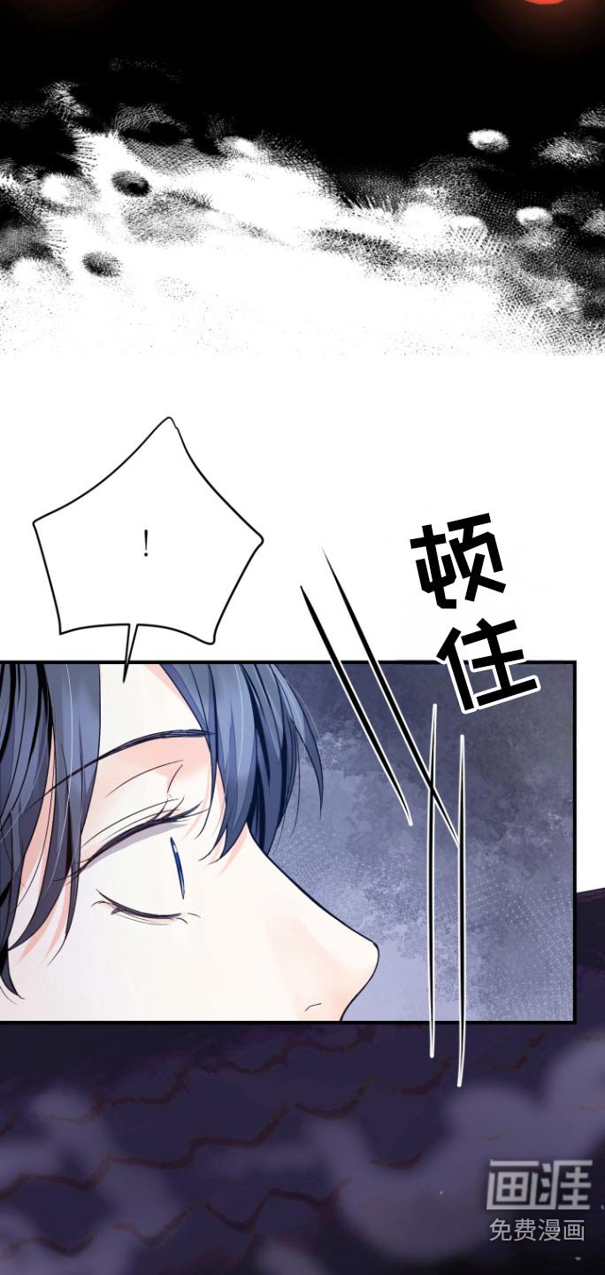 第54章：【第二季】你是什么人