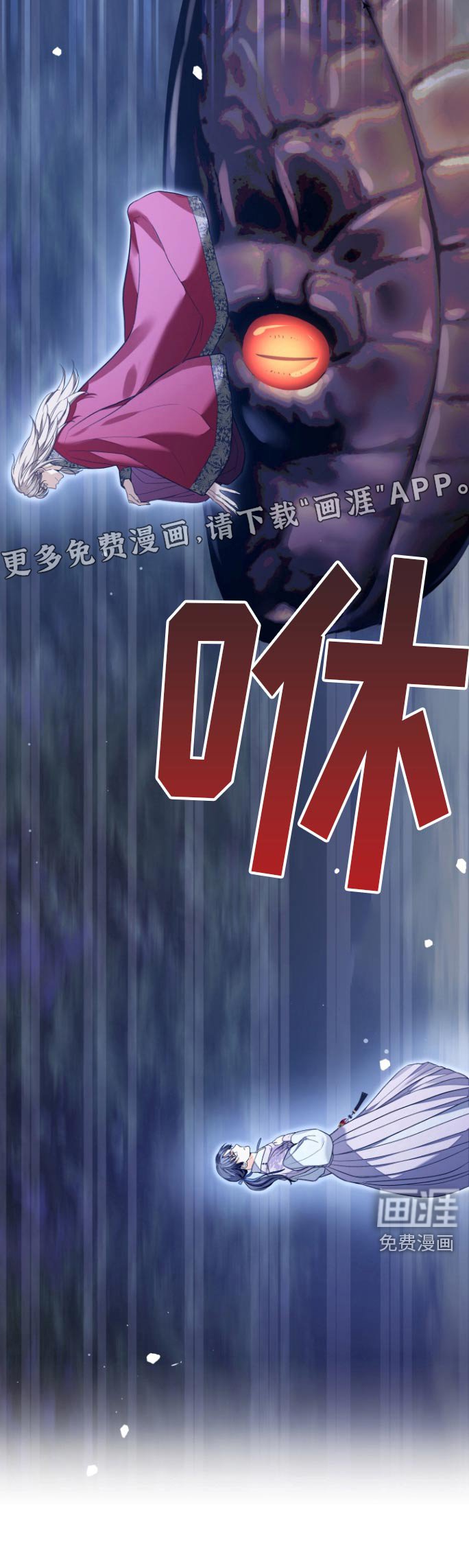 第54章：【第二季】你是什么人