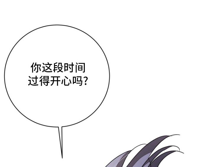 第55章：【第二季】抓走