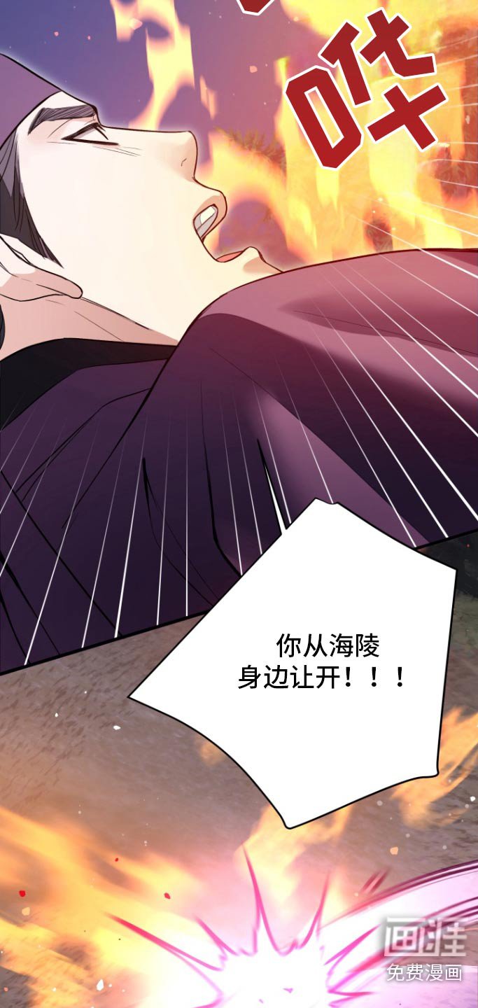 第55章：【第二季】抓走