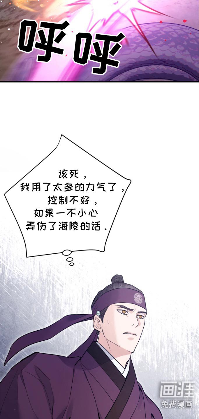 第55章：【第二季】抓走