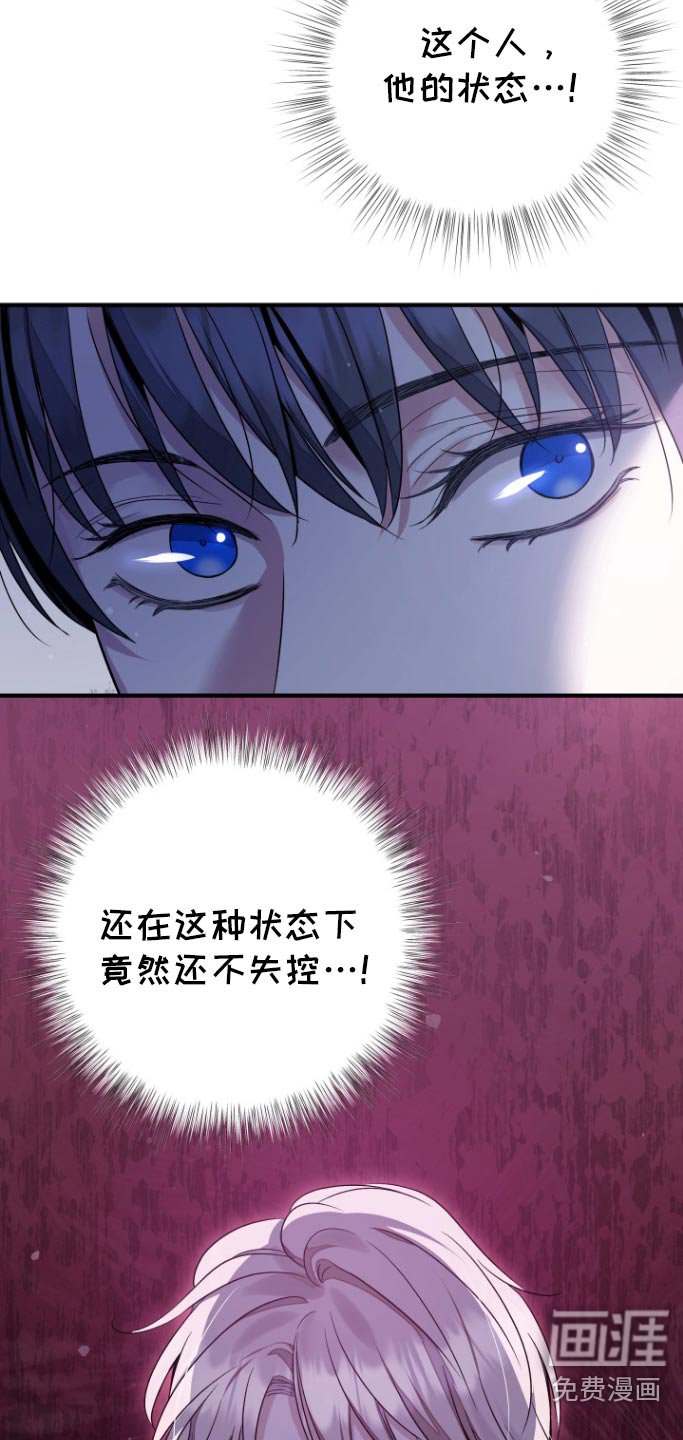 第55章：【第二季】抓走