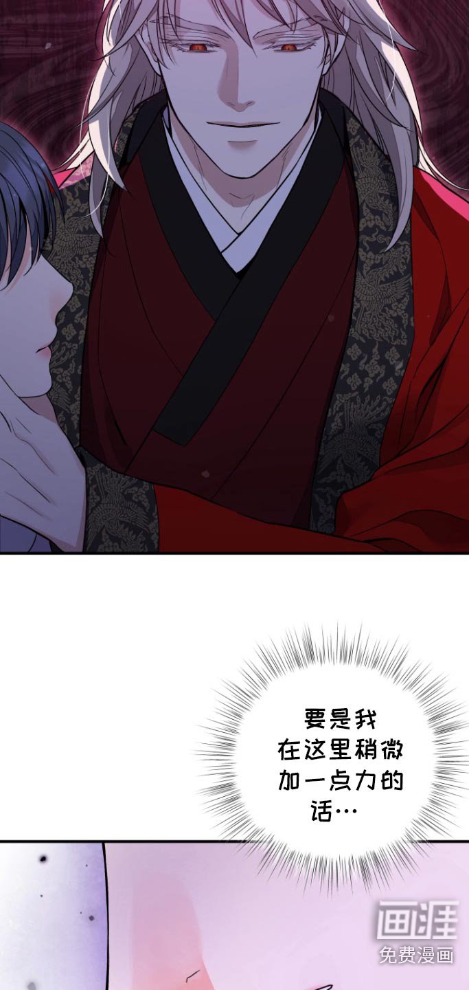 第55章：【第二季】抓走